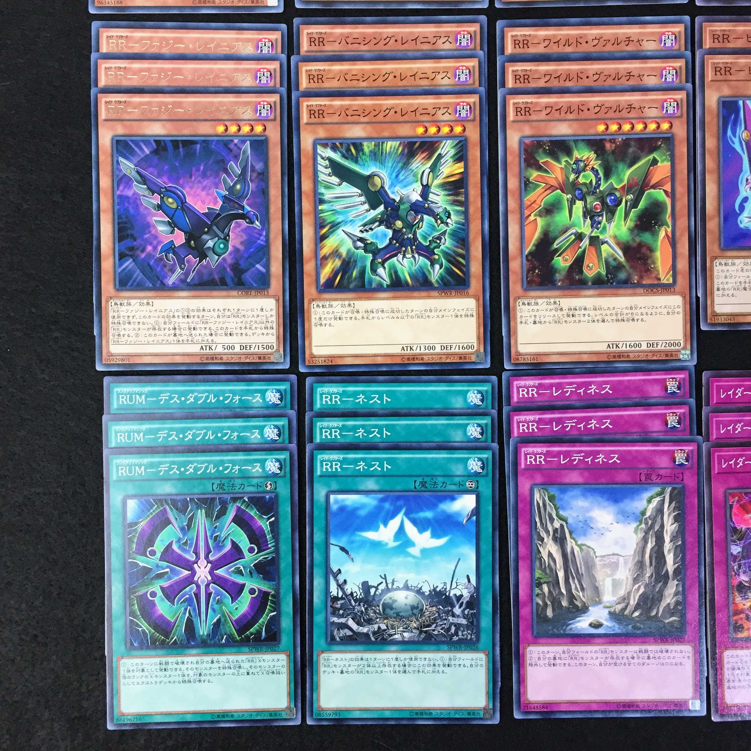 No.39 RR レイド・ラプターズ デッキパーツ 55枚 まとめ売り