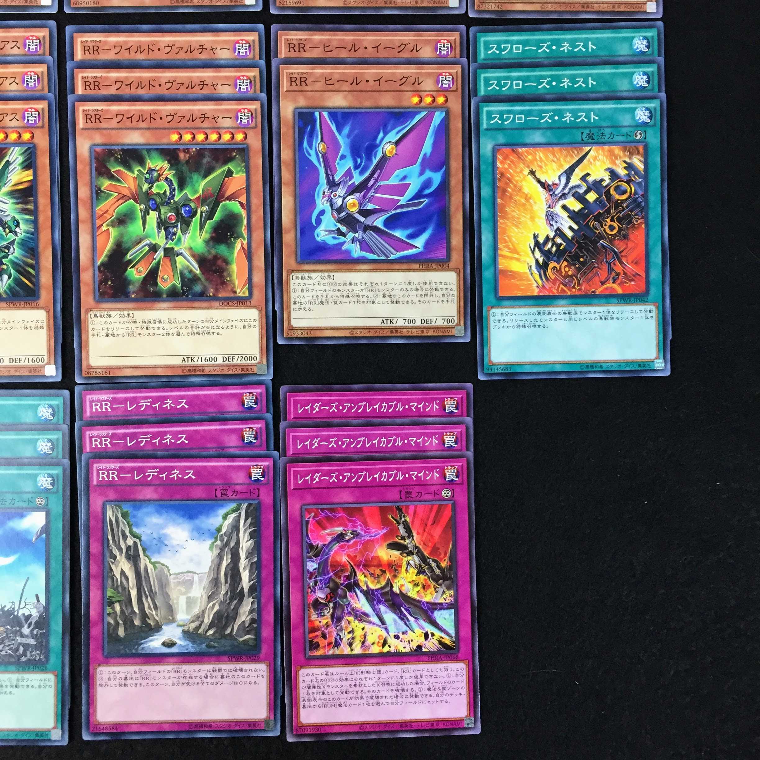 No.39 RR レイド・ラプターズ デッキパーツ 55枚 まとめ売り