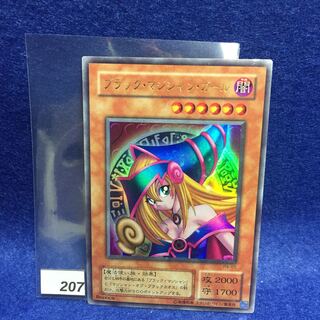 ブラック・マジシャン・ガール  P4-01 UR