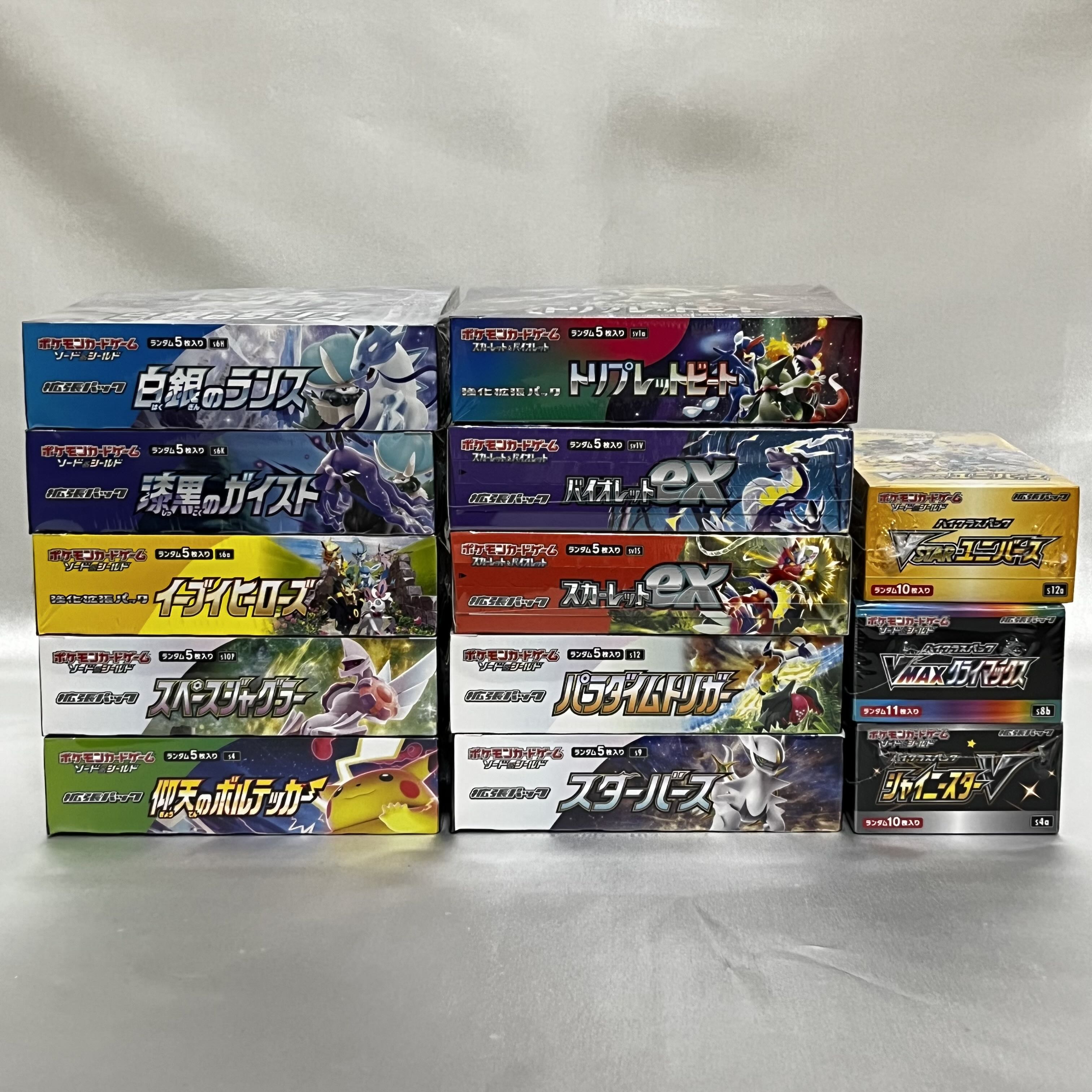 Pokémon Cards Eevee Heroes Shiny Star and others Shrinkable Box Set