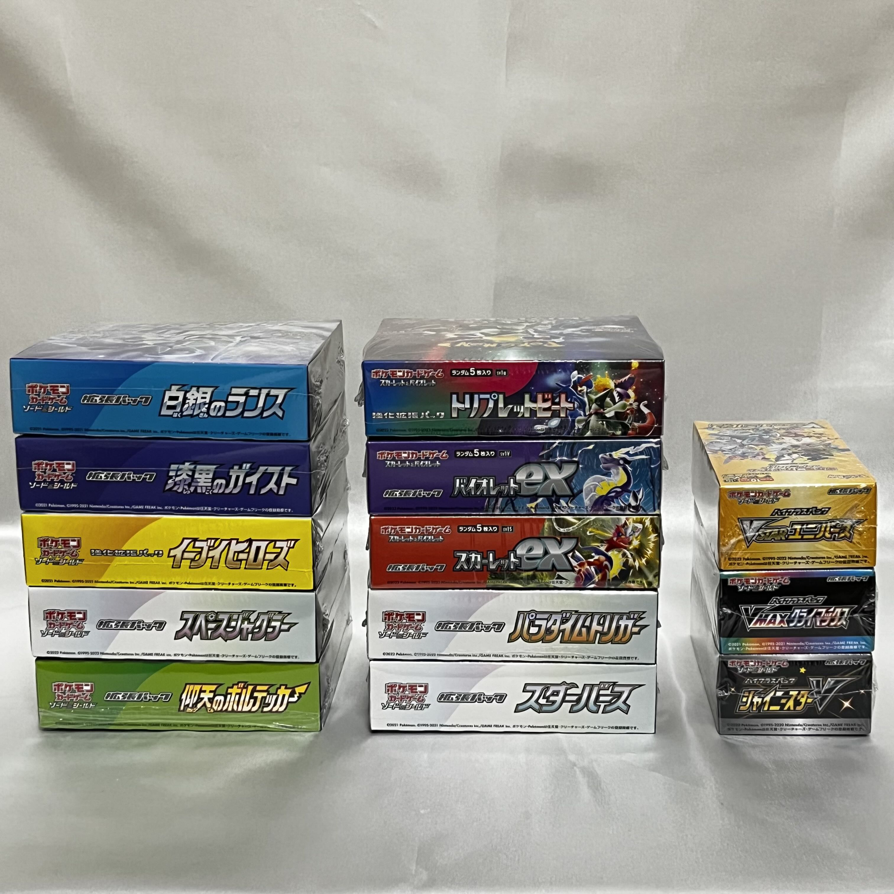 Pokémon Cards Eevee Heroes Shiny Star and others Shrinkable Box Set