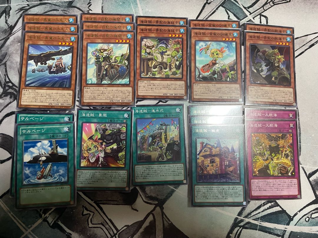 Plan Drawl Deck Parts