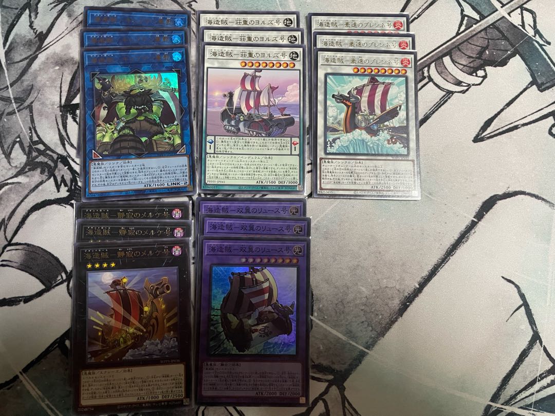 Plan Drawl Deck Parts