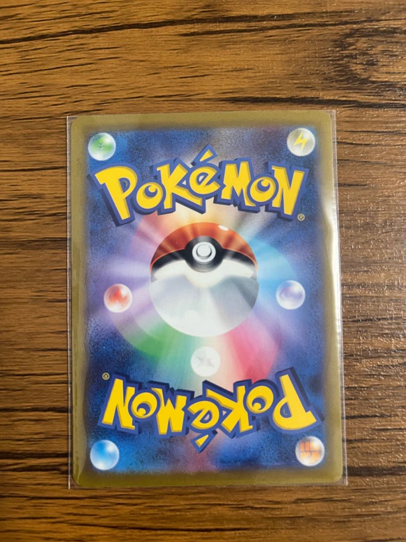 Mascagna ex RR 007/073