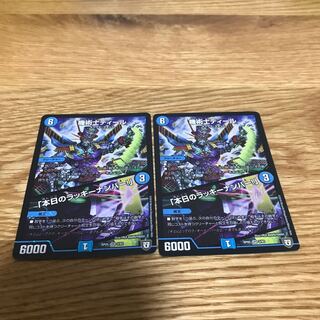 Lowest Price] Kijunjutsuji Deal｜"Today's Chansey Number!" VR 3/93 2 pieces