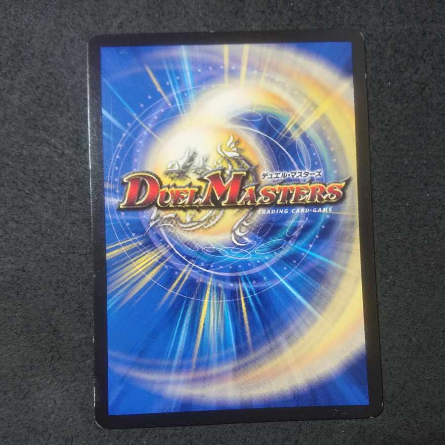 The Falling Phoenix Festival of Manji Night MSS M6/M12