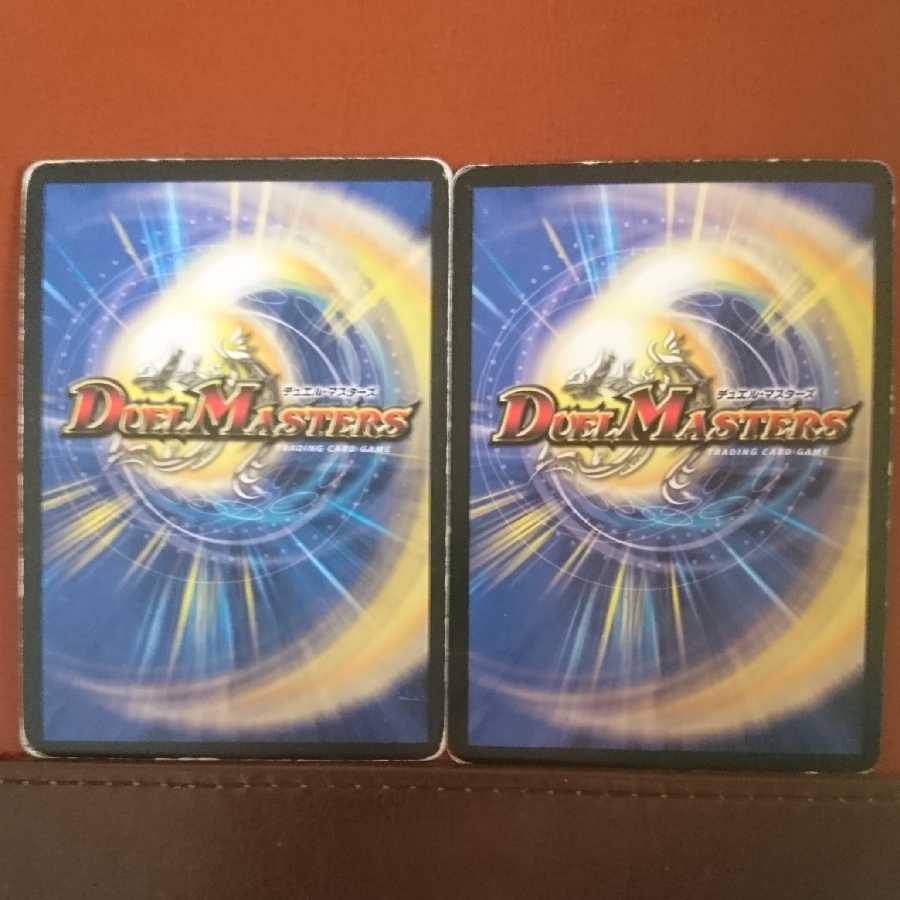 セット割引 守護聖天グレナ・ビューレ