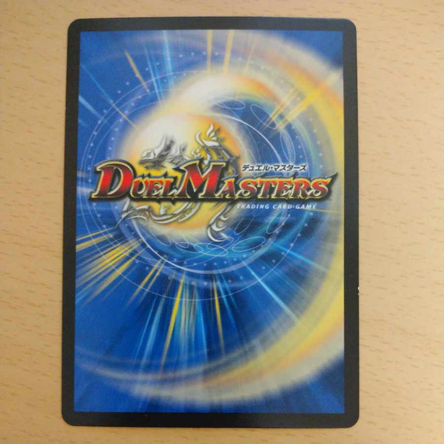 Bloody Typhoon U 35/84