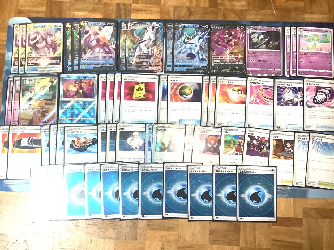 Hakuba Palkia Deck + Supplies