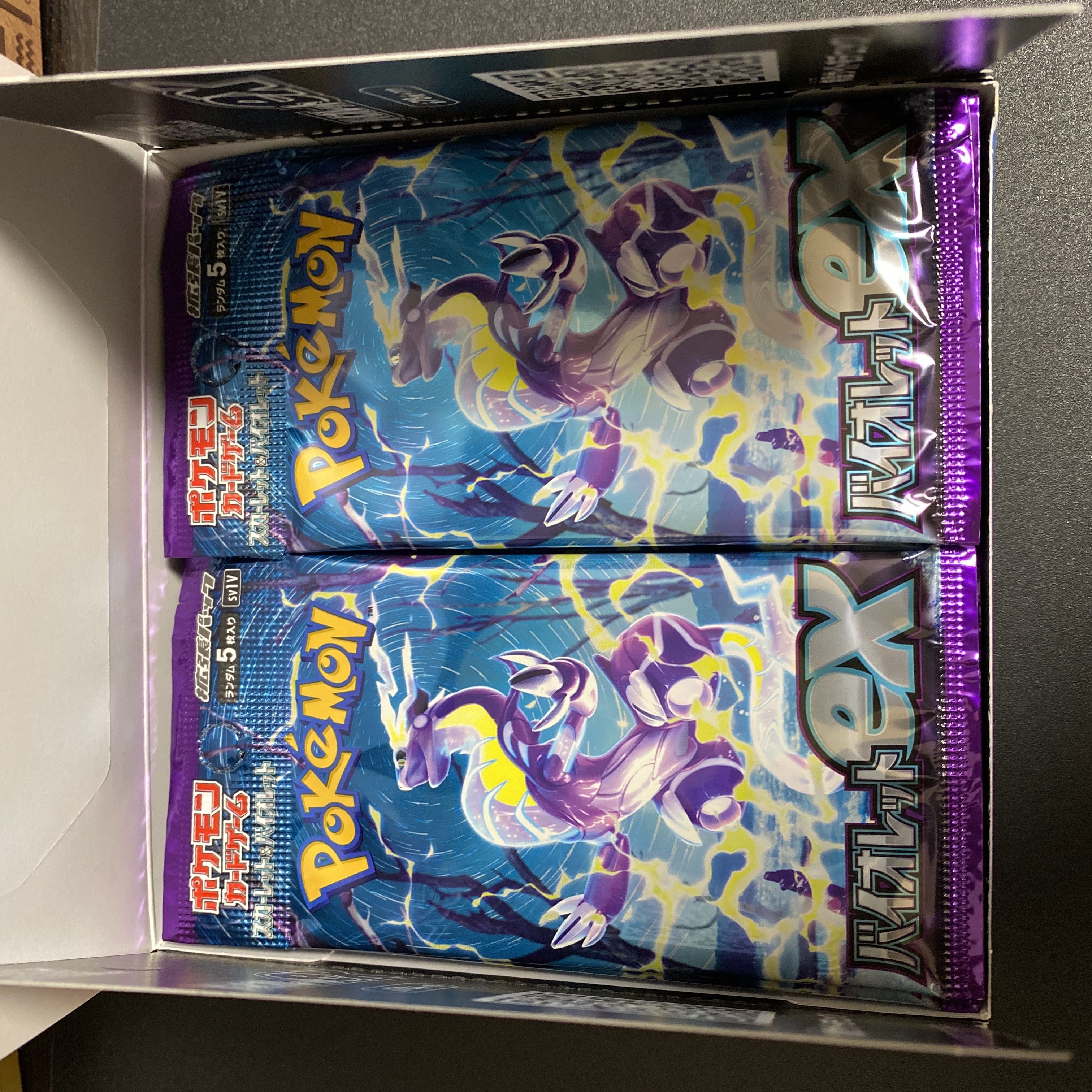 バイオレットex 1BOX (30パック) シュリンク無し