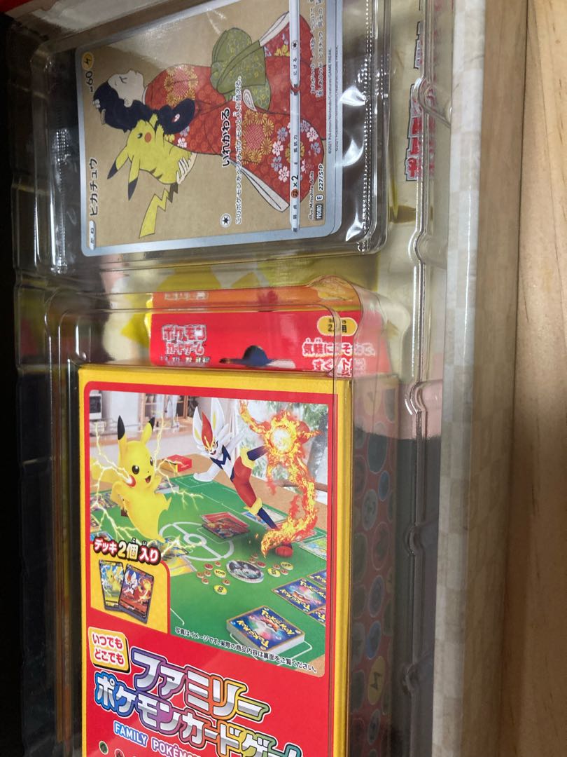 Pokemon Stamp BOX, set of "Mikaeri Bijin" and "Tsuki ni Goose