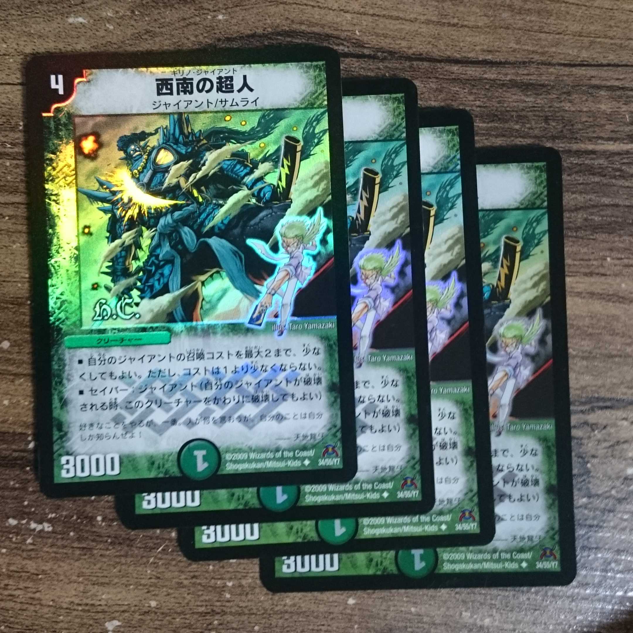 Psychic person U in southwest Hoyle