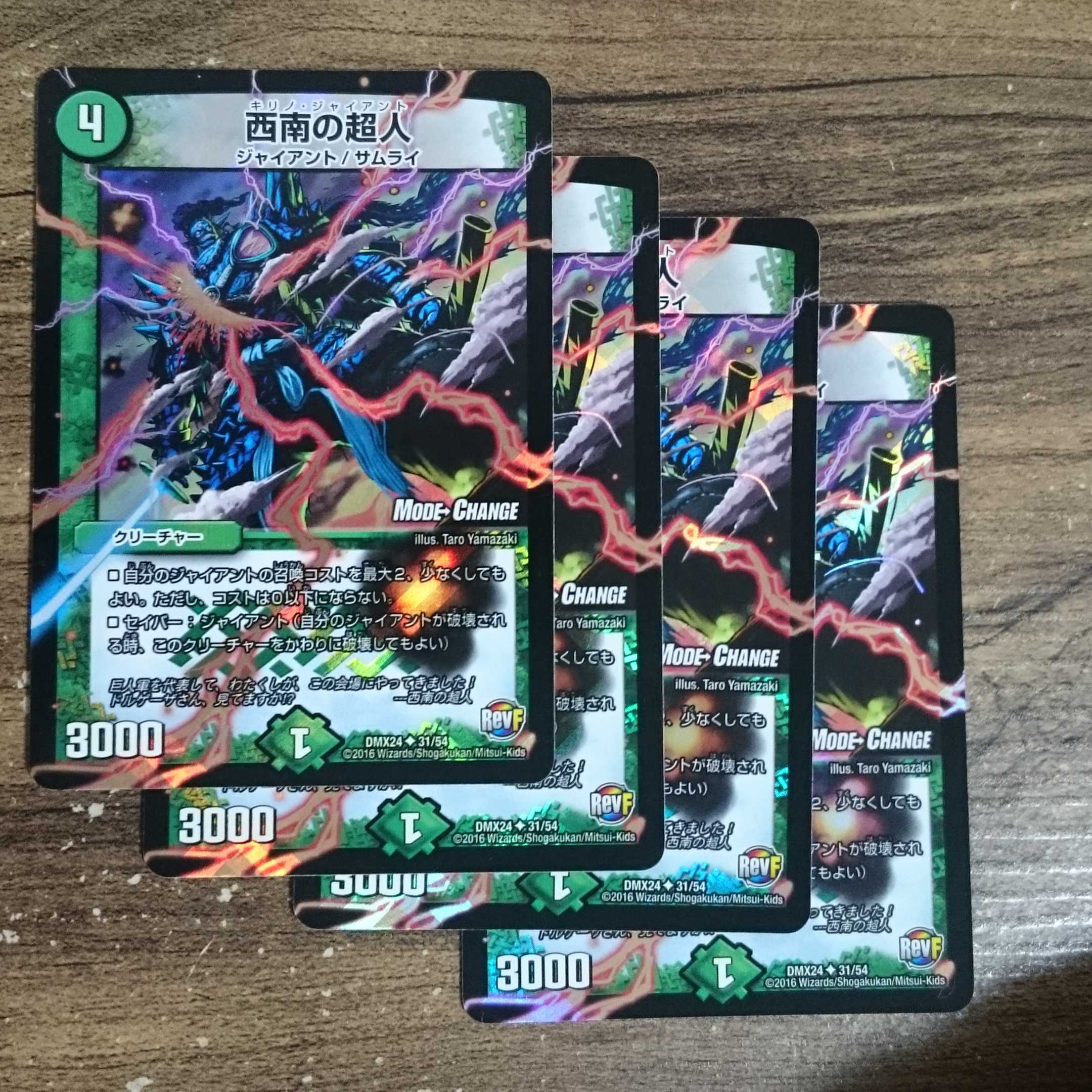 Psychic person U in southwest Hoyle