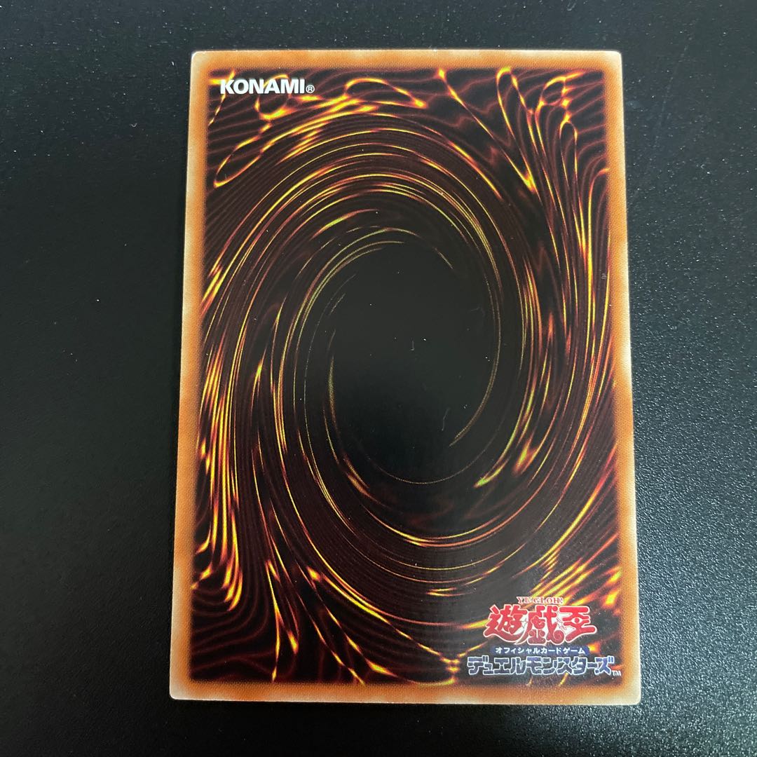 えん魔竜王 レッド・デーモン・カラミティ パラレル ノーマル JP039 DBLE