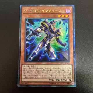 V・HERO インクリース コレクターズレア JP007