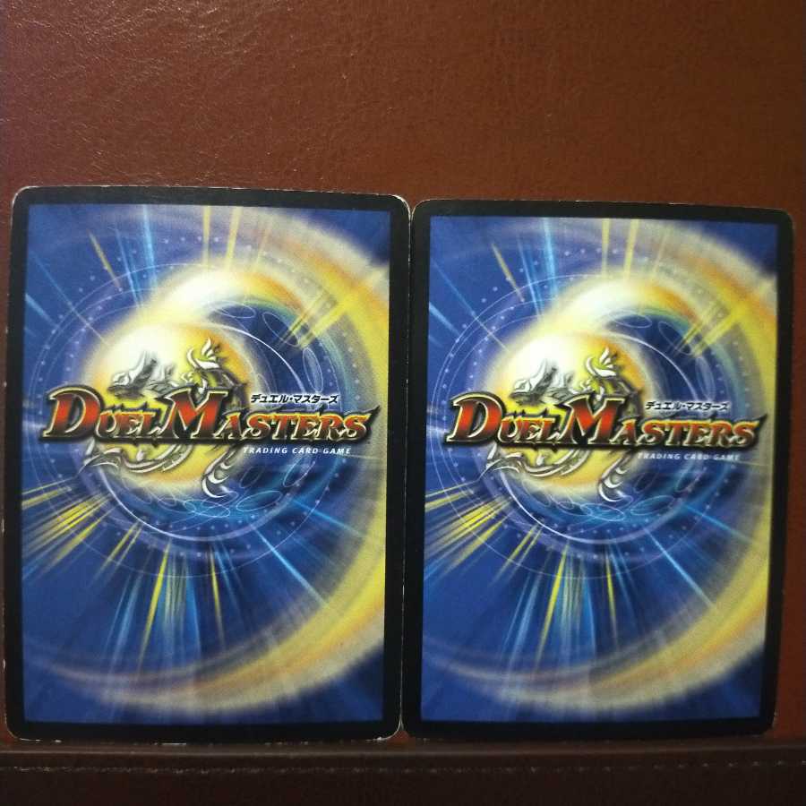 Set Discounts Guardian of the Light Vortex Fol Legaia