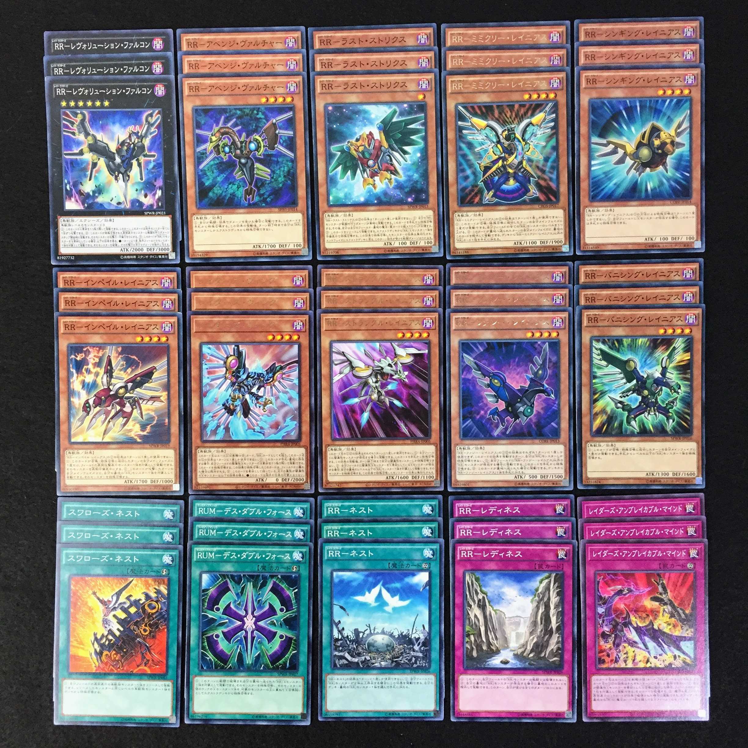 No.47 RR レイド・ラプターズ デッキパーツ 45枚 まとめ売り