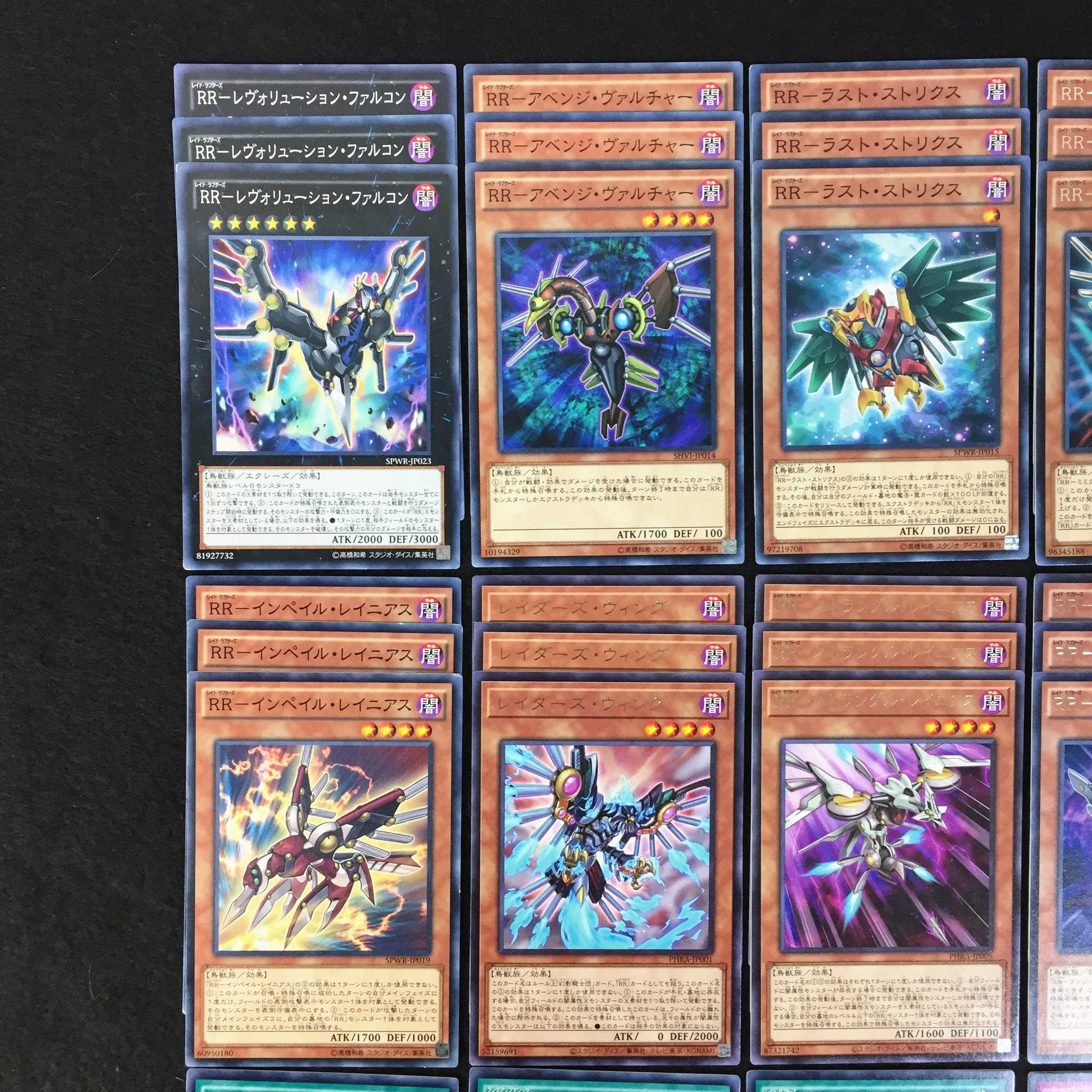 No.47 RR レイド・ラプターズ デッキパーツ 45枚 まとめ売り