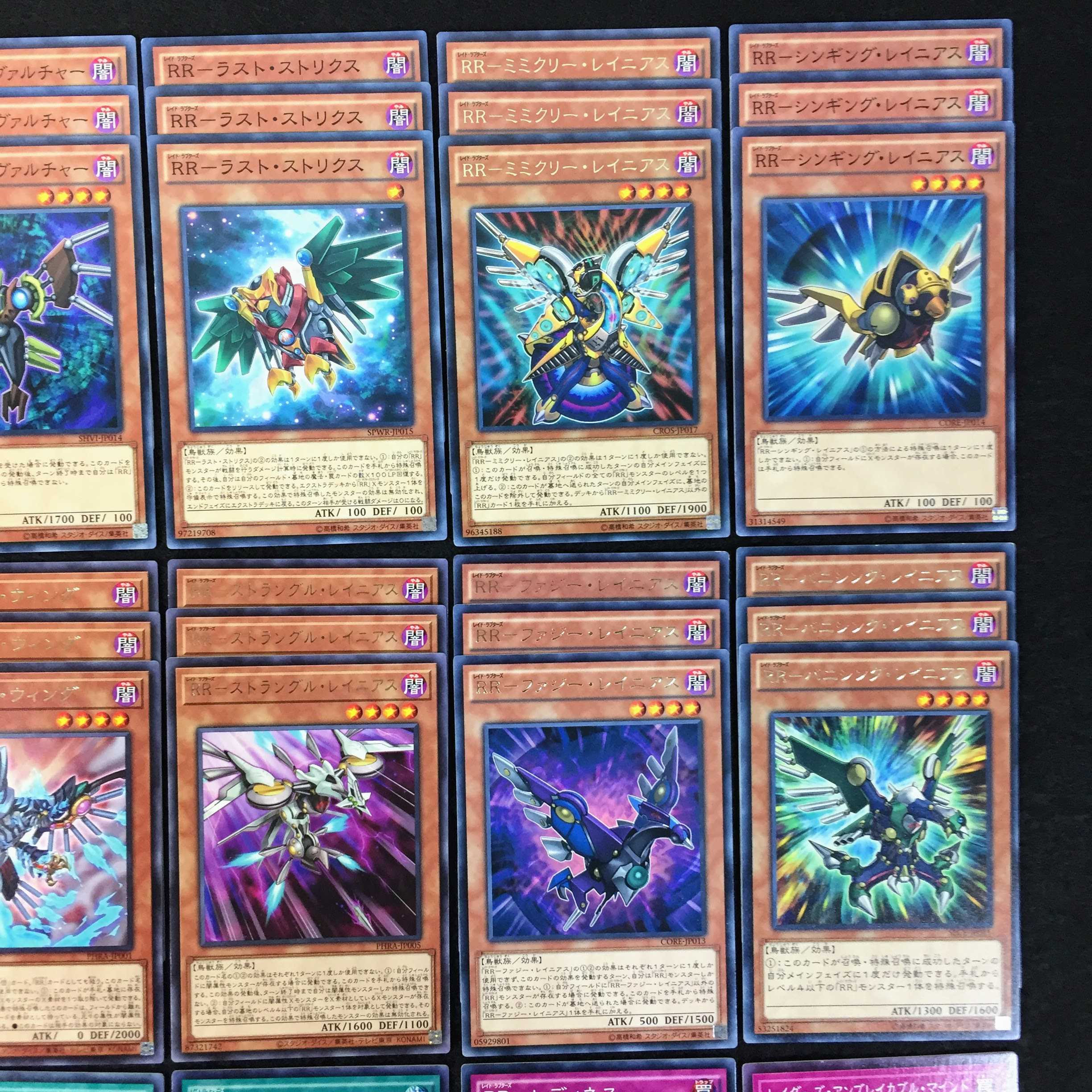 No.47 RR レイド・ラプターズ デッキパーツ 45枚 まとめ売り