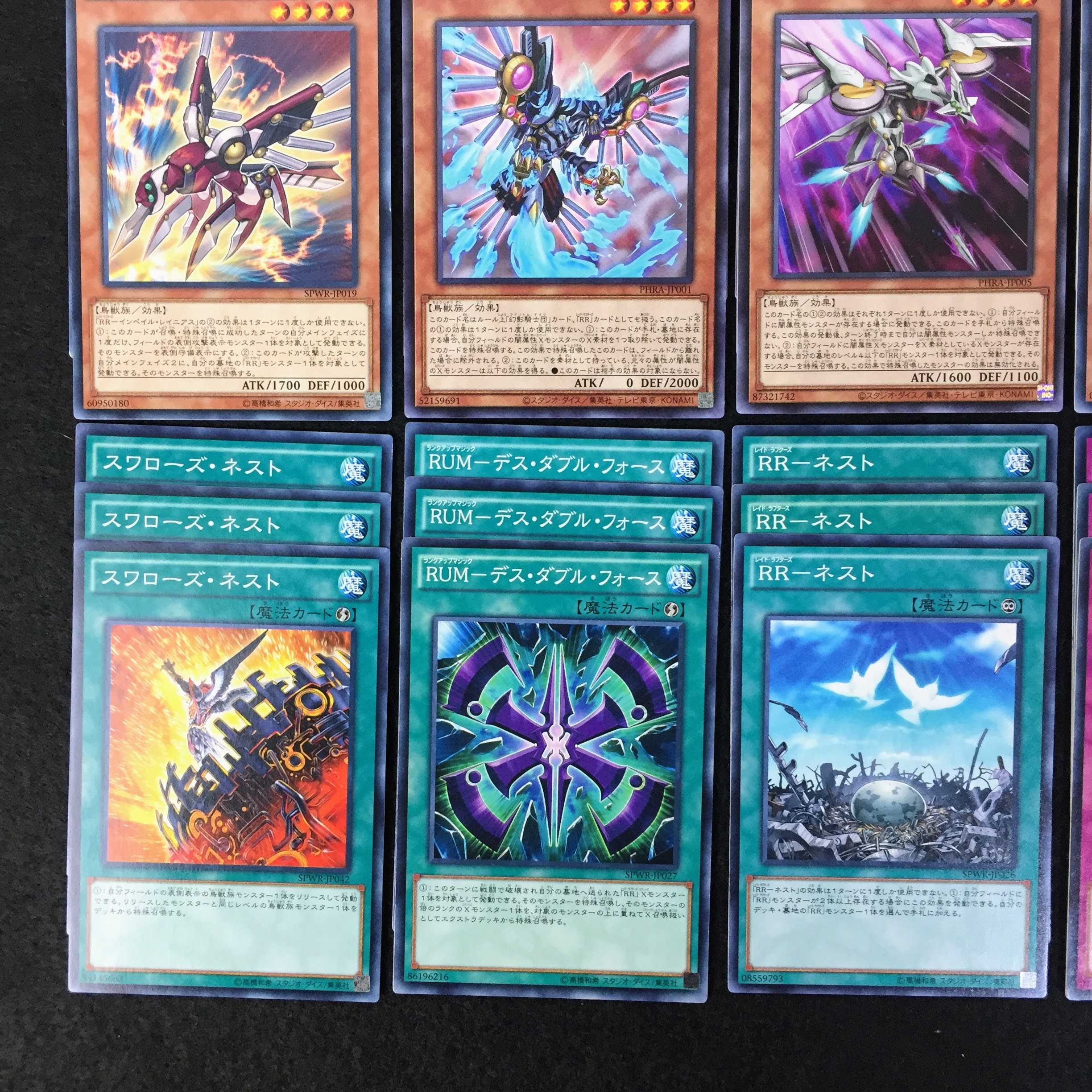 No.47 RR レイド・ラプターズ デッキパーツ 45枚 まとめ売り