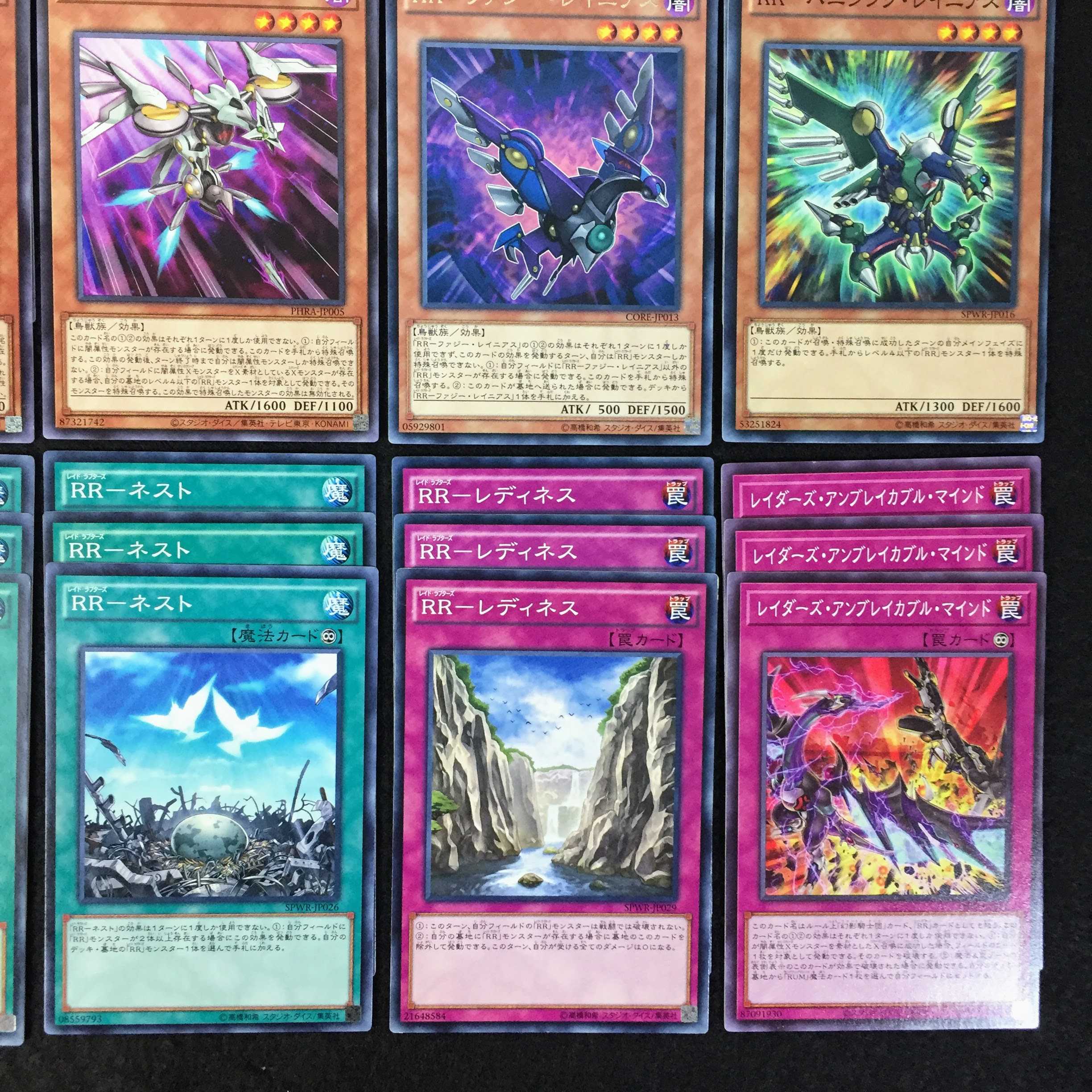 No.47 RR レイド・ラプターズ デッキパーツ 45枚 まとめ売り