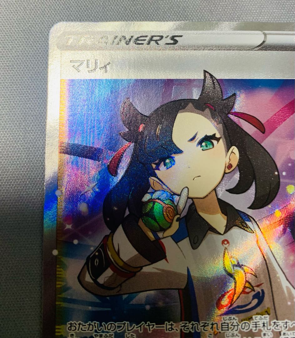 Marnie SR Shiny Star V Shiny Marnie SR 198/190