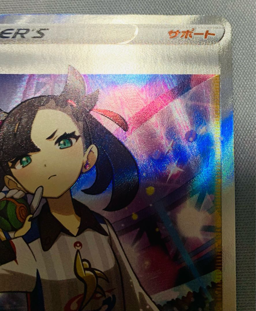 Marnie SR Shiny Star V Shiny Marnie SR 198/190