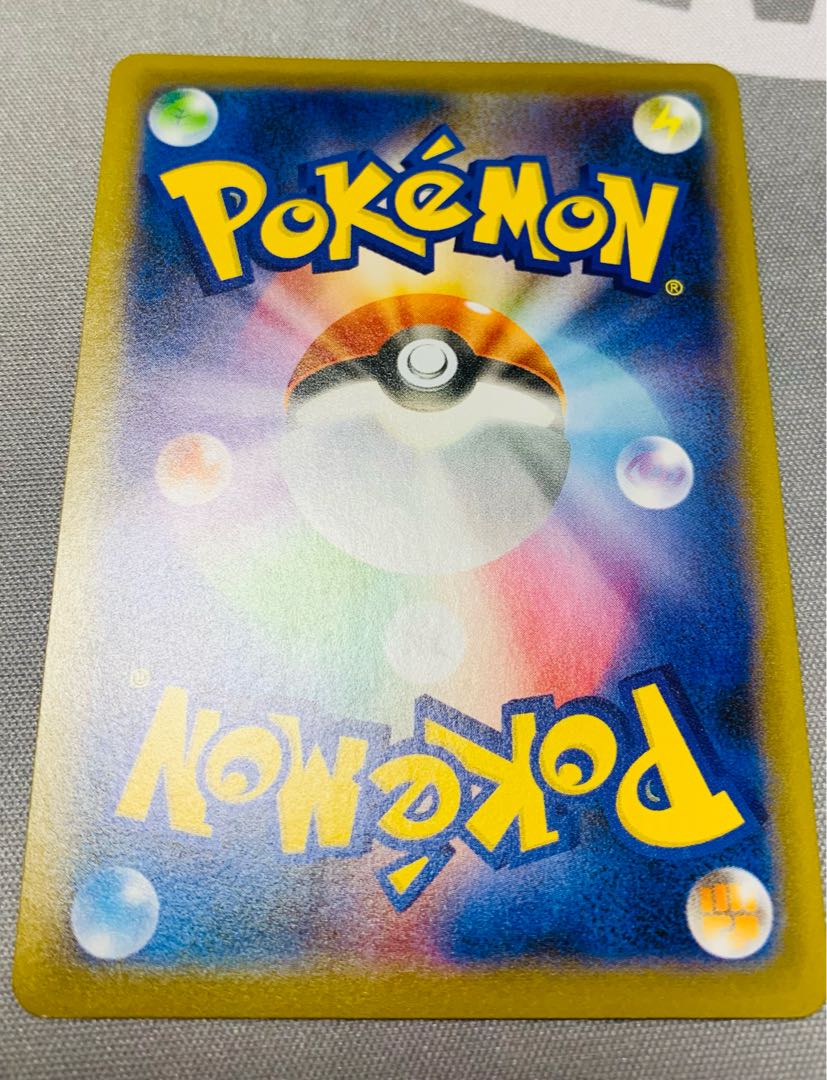 Marnie SR Shiny Star V Shiny Marnie SR 198/190