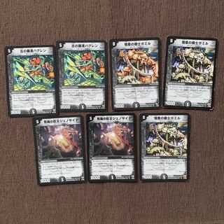 For Sale [Duel Masters] Photocide, Lord of the Wastes Gamil, Knight of Hatred