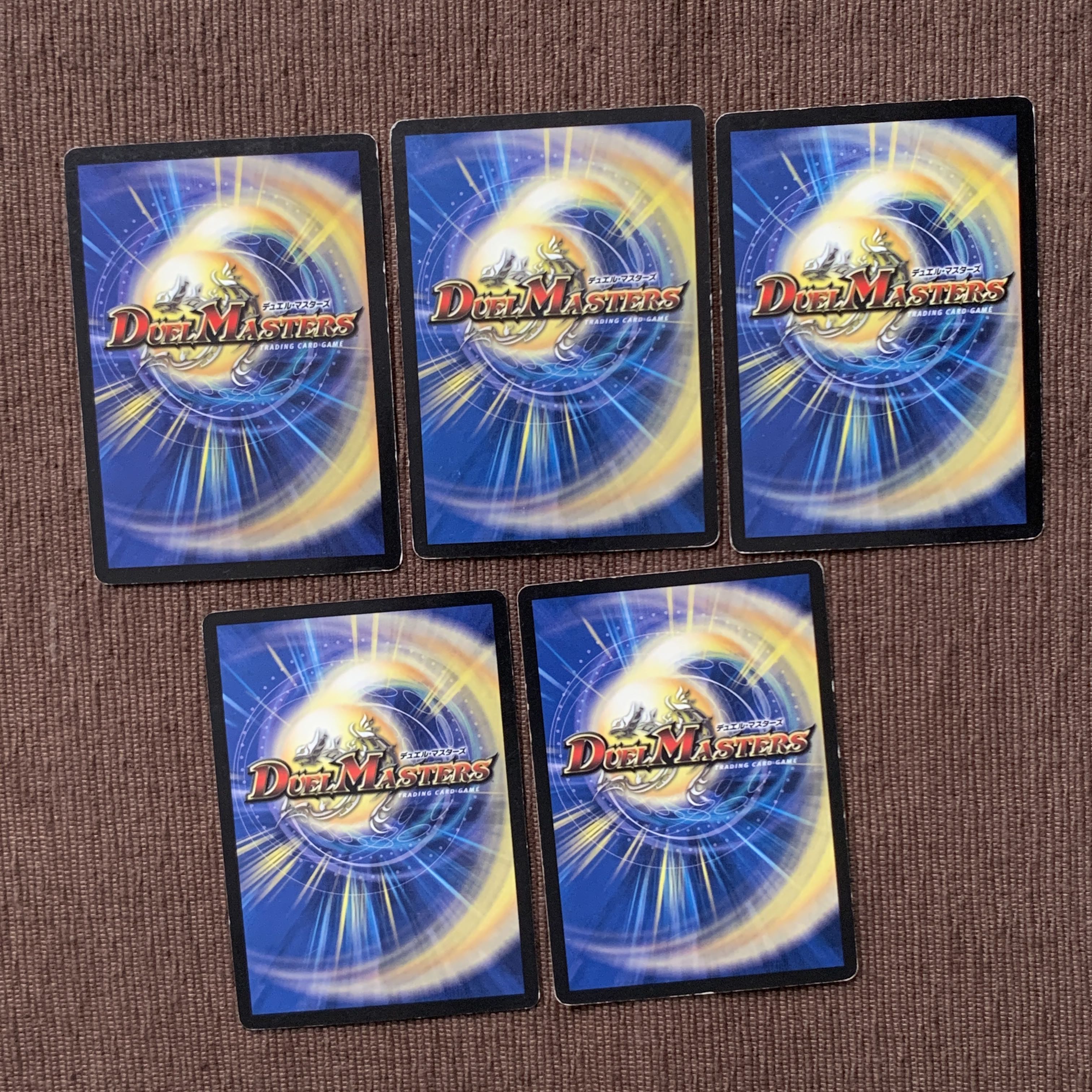 For Sale ≪Duel Masters≫ 3 Slime Veil 1 Nightmare Machine 1 Rengryu Poison