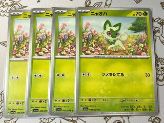 658 ニャオハ 4枚セット