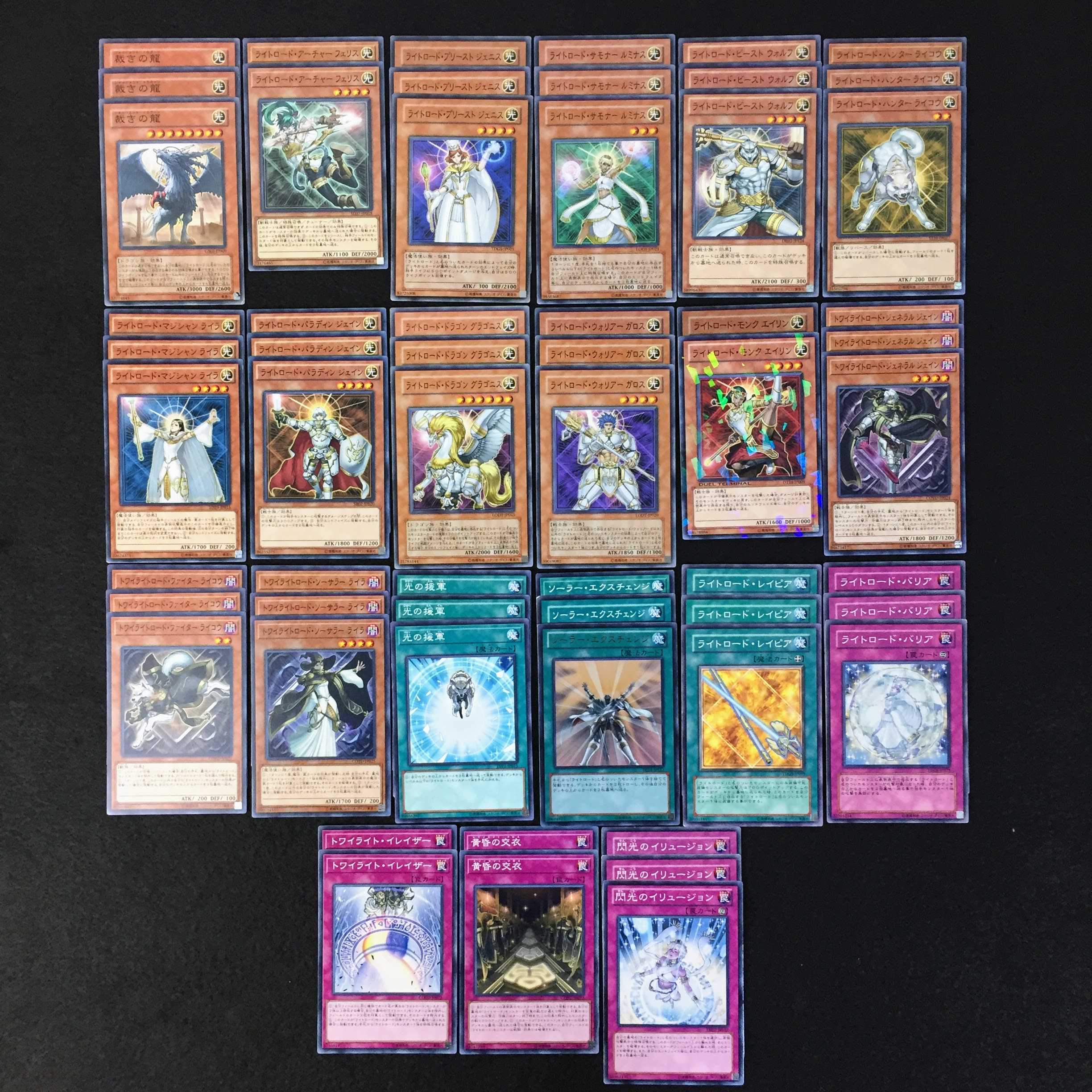 No.48 ライトロード デッキパーツ 59枚 まとめ売り