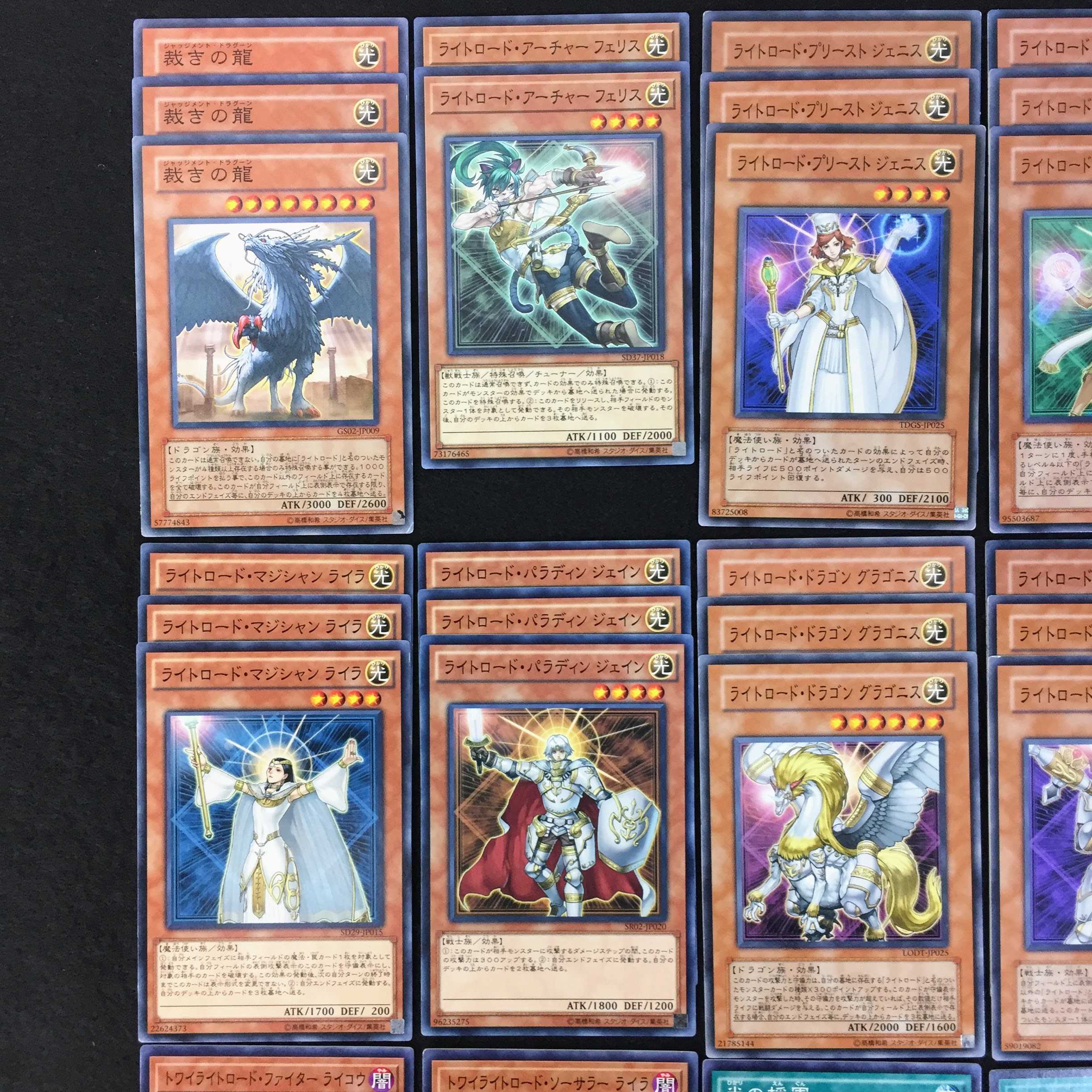 No.48 ライトロード デッキパーツ 59枚 まとめ売り