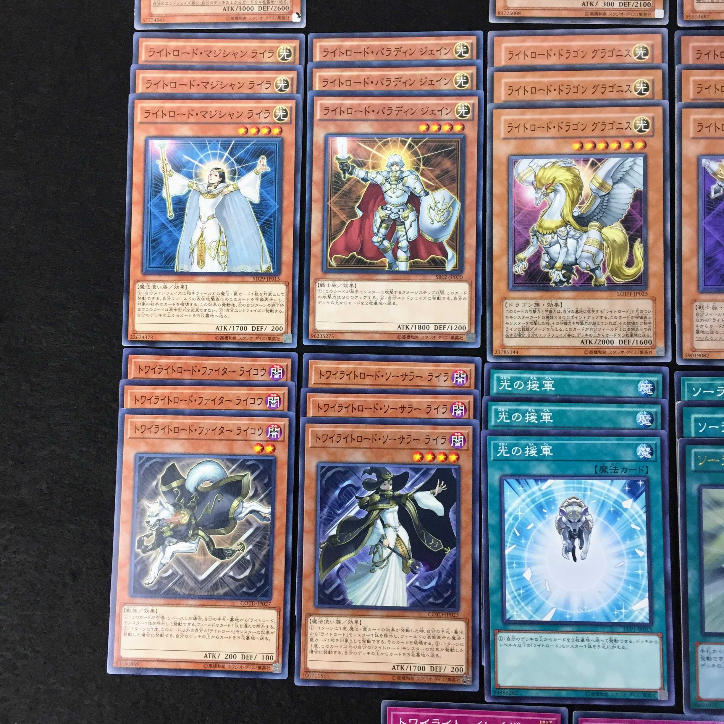 No.48 ライトロード デッキパーツ 59枚 まとめ売り