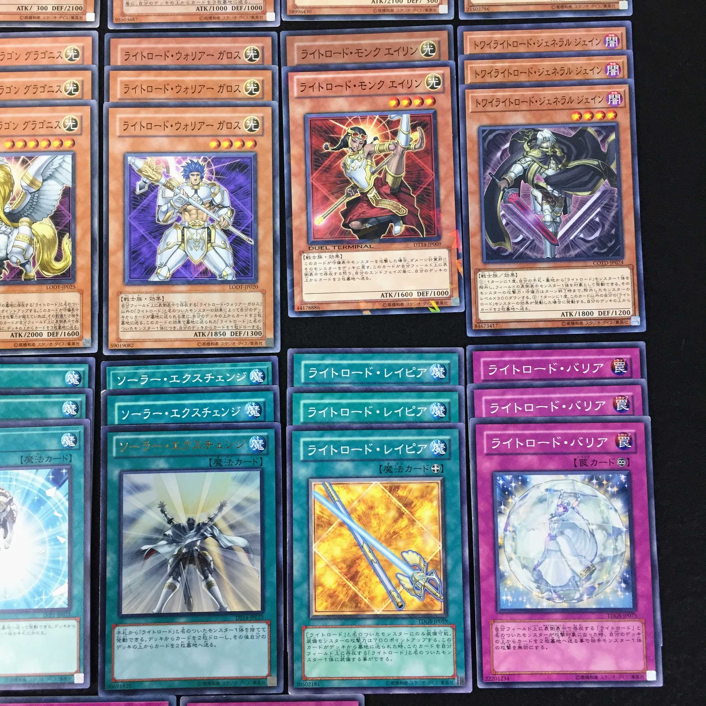 No.48 ライトロード デッキパーツ 59枚 まとめ売り