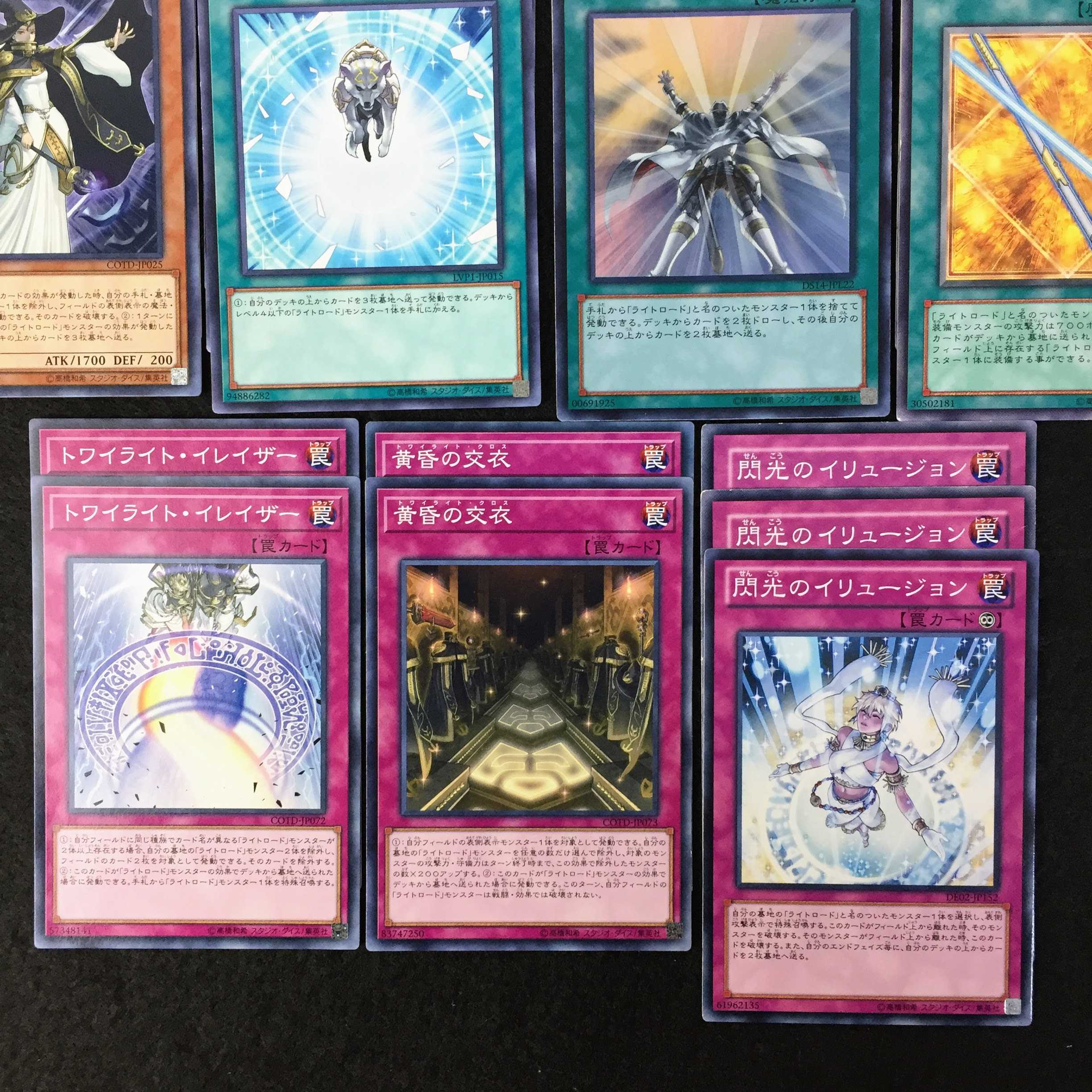 No.48 ライトロード デッキパーツ 59枚 まとめ売り