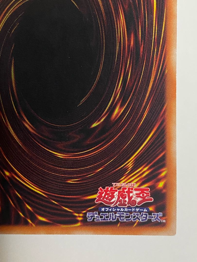 早い者勝ち、最終値下げ中！閉ザサレシ世界ノ冥神 プリズマティックシークレットレア JP050