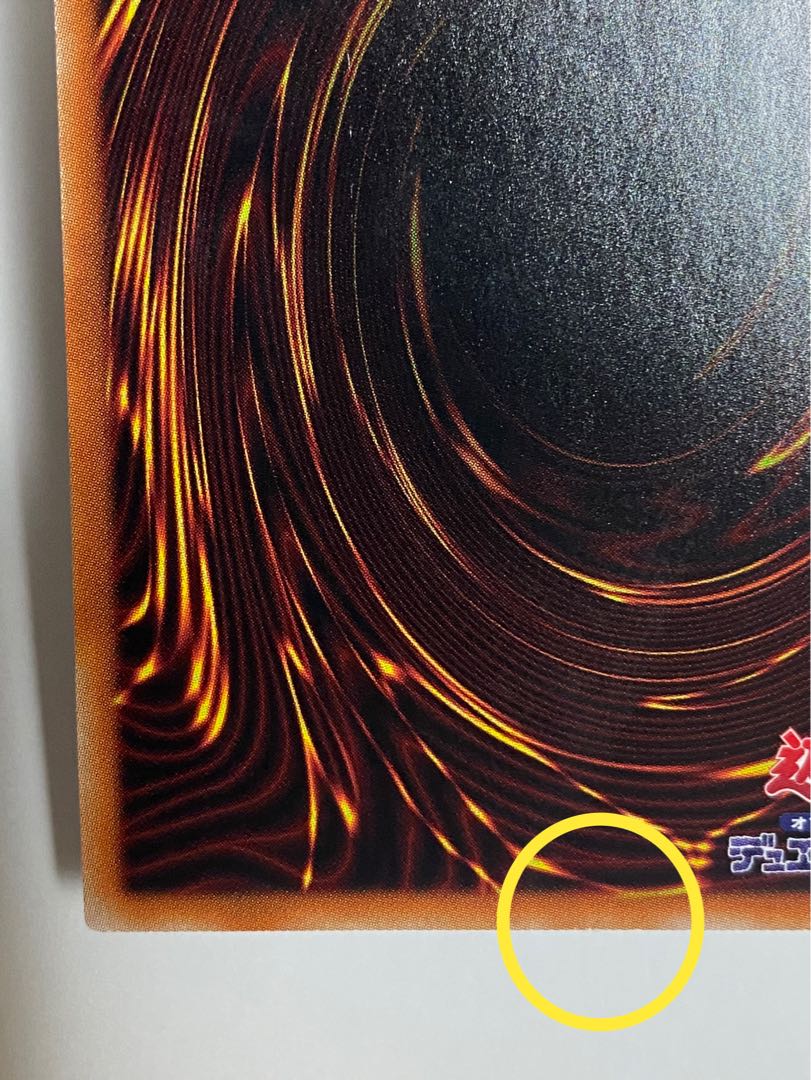 早い者勝ち、最終値下げ中！閉ザサレシ世界ノ冥神 プリズマティックシークレットレア JP050