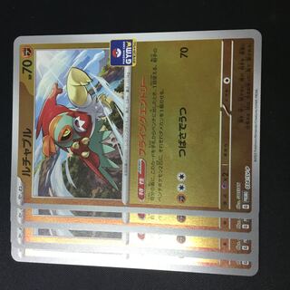 Hawlucha Promo Flyng Entry 4 copies 4枚