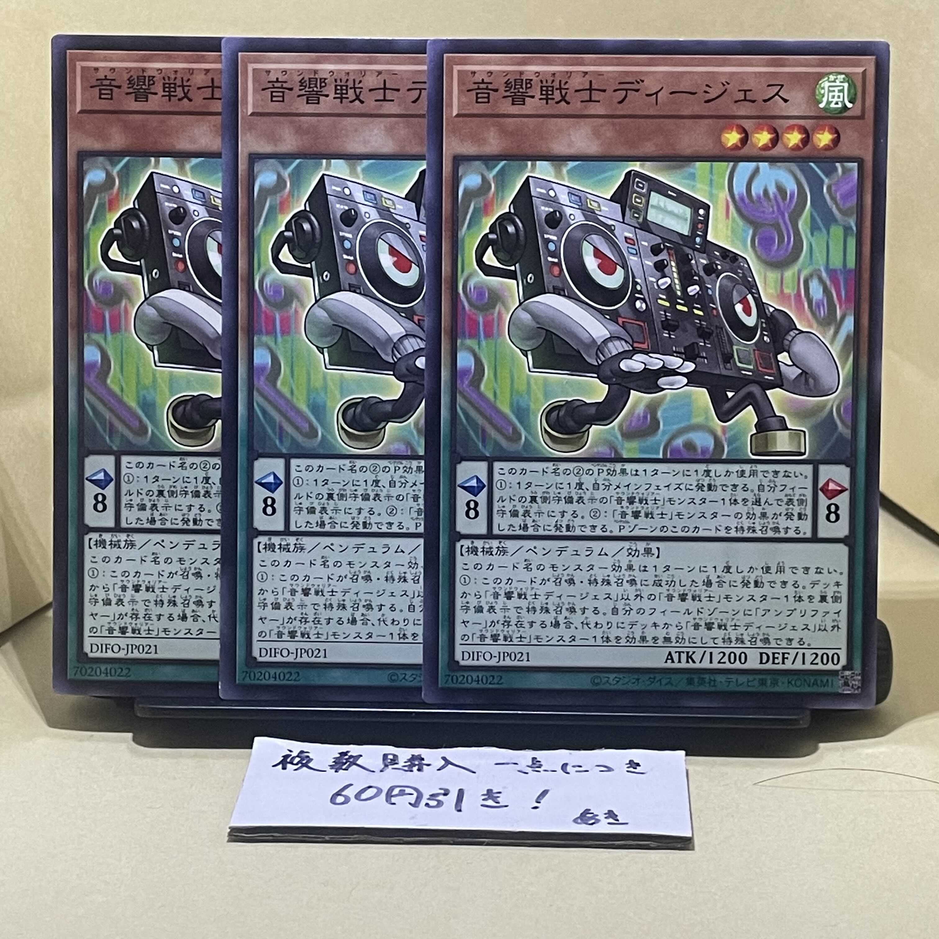 Acoustic Warrior Deejesus Normal JP021