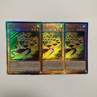 Speedroid Terrortop Ultimate Rare JP041