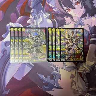 Welchius, the Spirit of the Fighting Gate SR S3/S12 Akernal, the Spirit of the Star Gate｜Stargaze Gate VR 25/138 No.