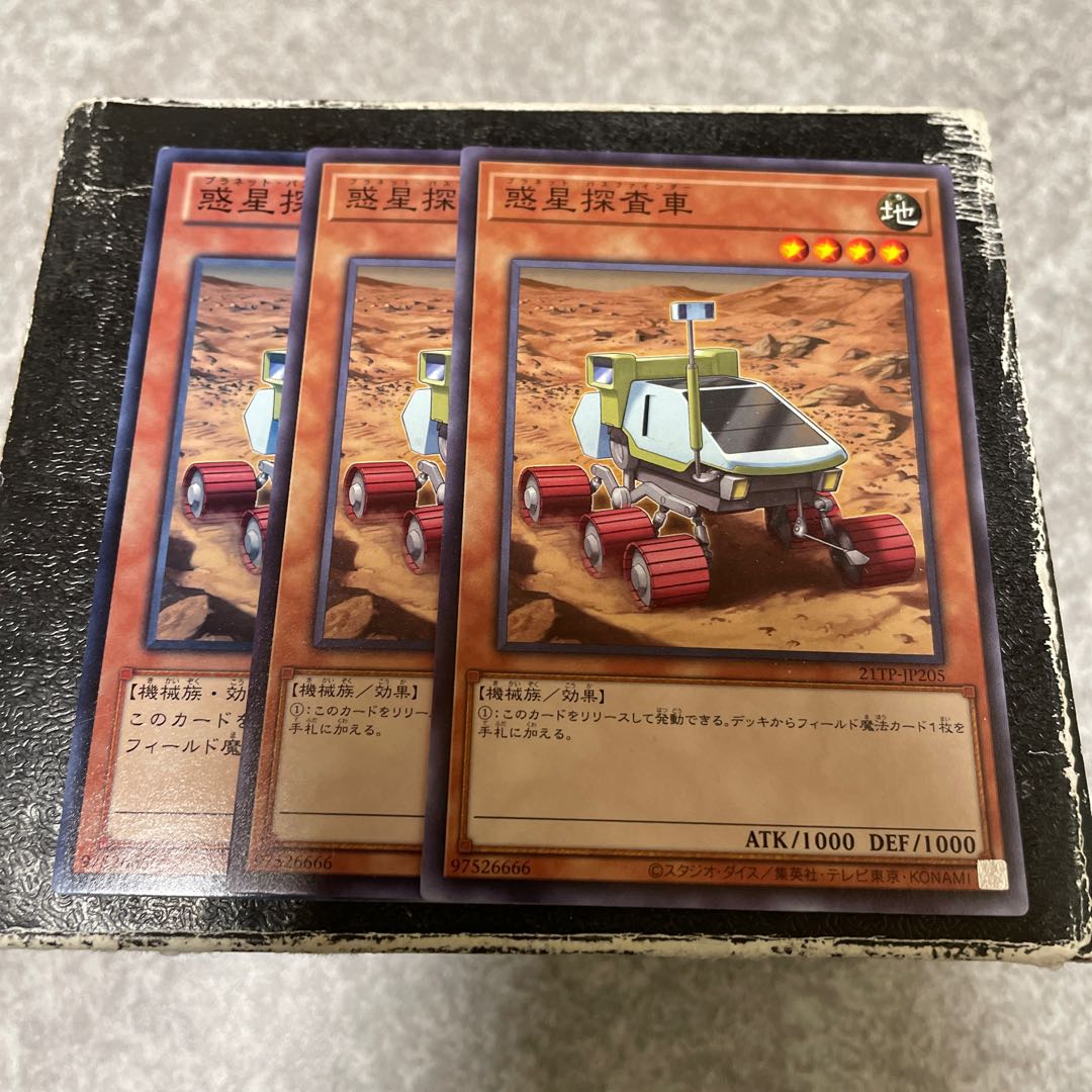 Planet Pathfinder 3 normal