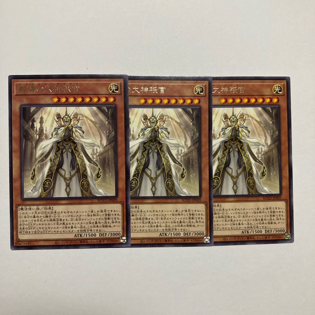 Teaching Daimyo no Daimyo Shinkan Rare JP009