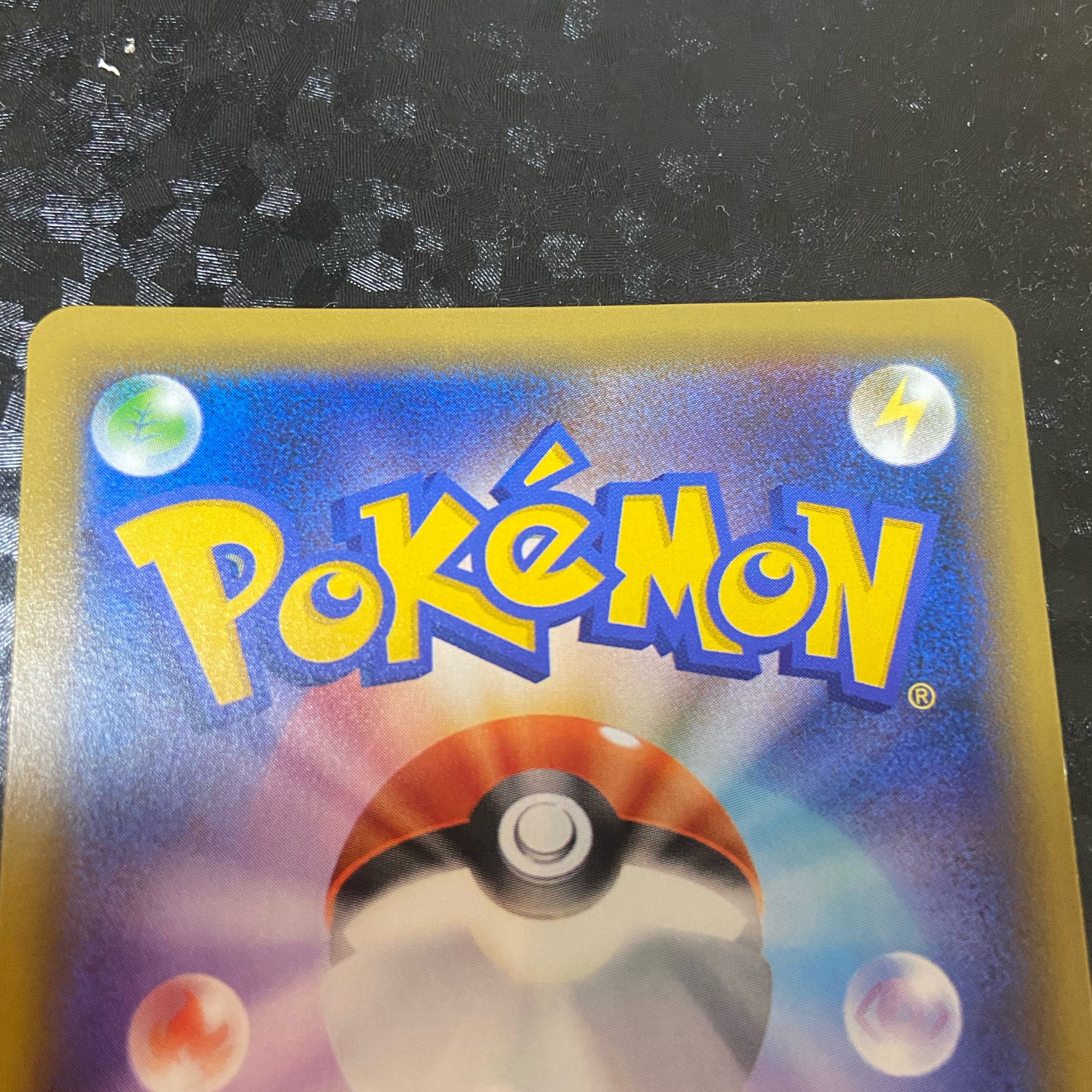 ニンフィアGX(238/150SSR)