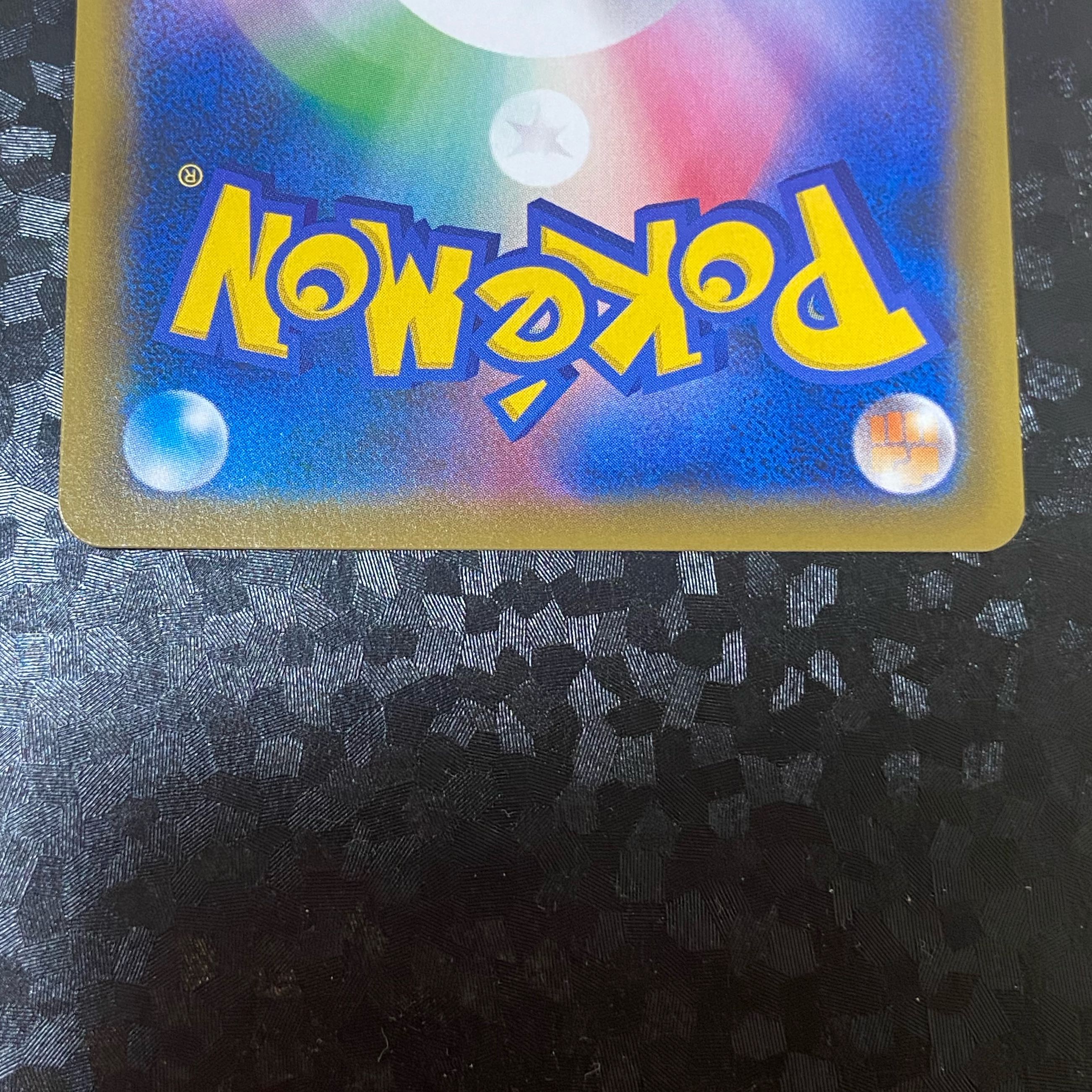 ニンフィアGX(238/150SSR)