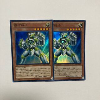 Galaxy Soldier Super Rare JP085