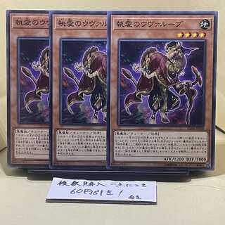 Obsessive Uvualoop Normal JP028