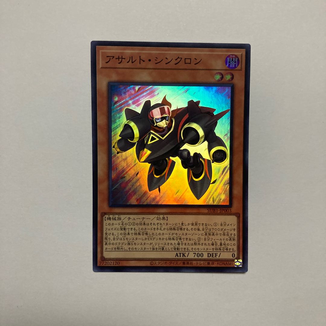 Assault Synchrone Super Rare JP003