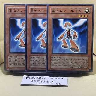 電池メン-単三型 ノーマル JP210